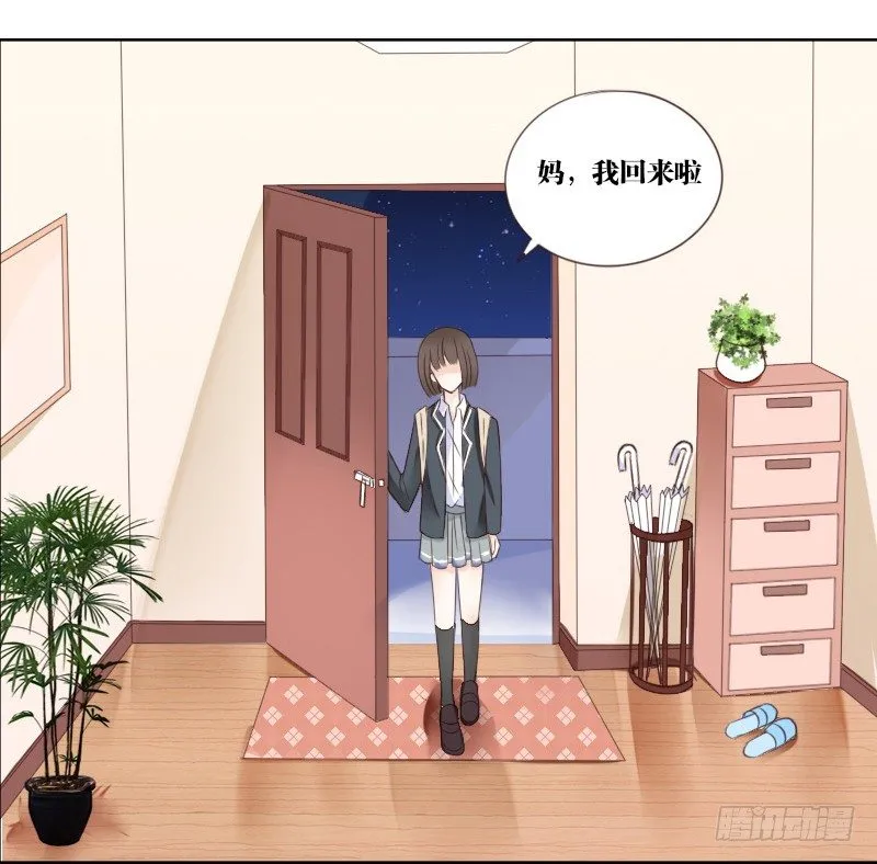 死之前要完成的心愿 第4页