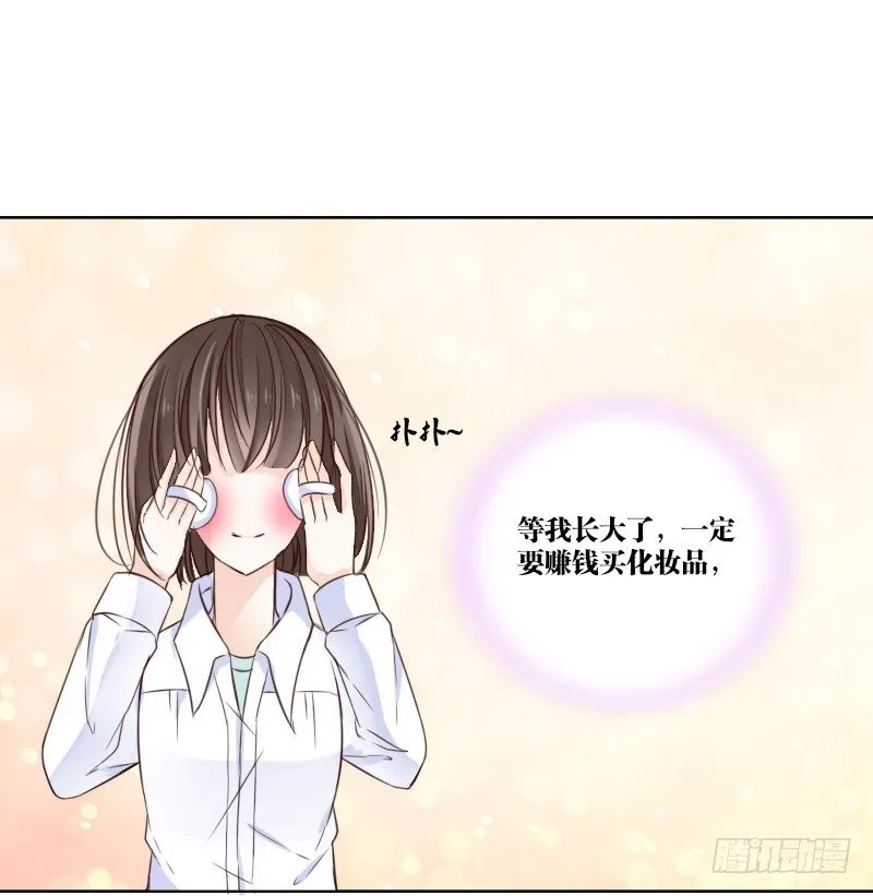 死之前要完成的心愿 第7页