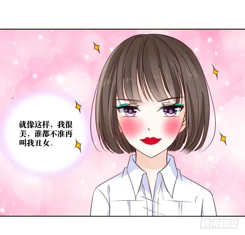 死之前要完成的心愿 第9页