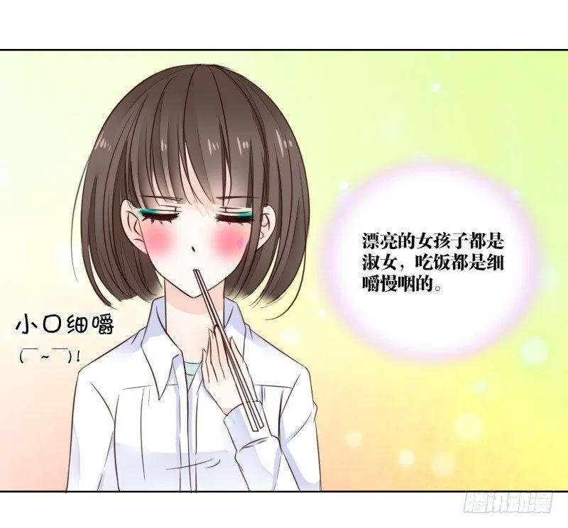 死之前要完成的心愿 第11页