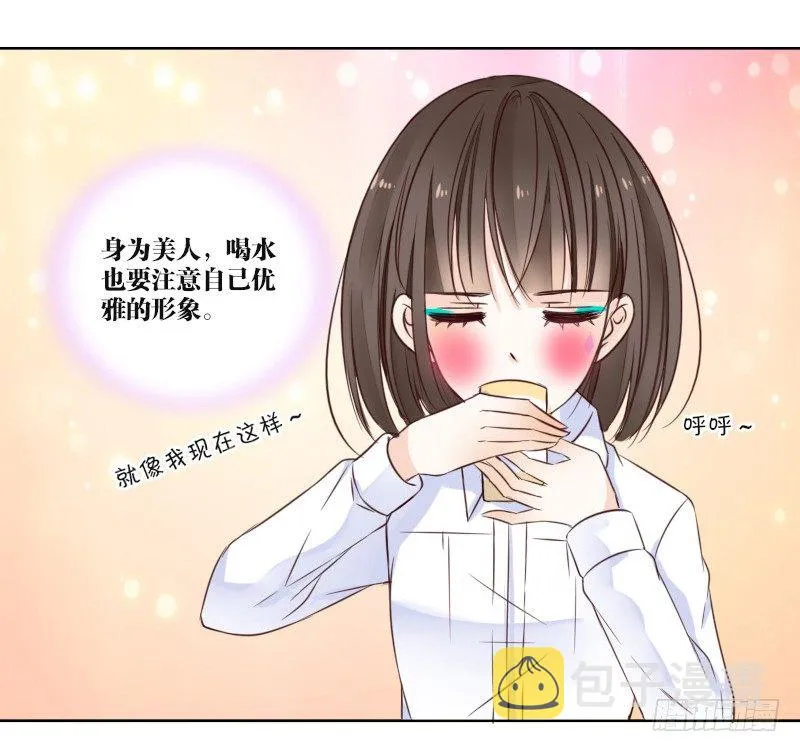 死之前要完成的心愿 第12页