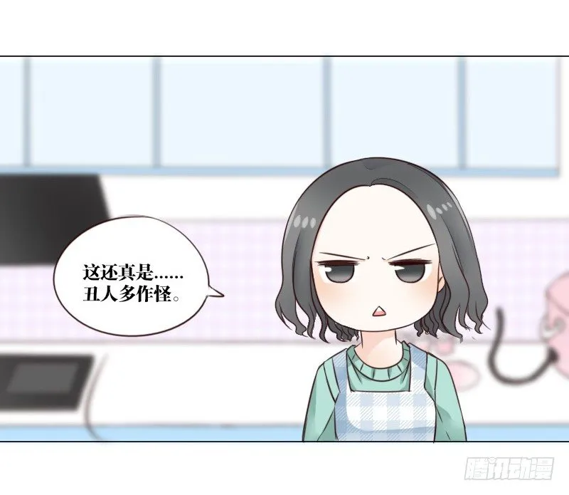 死之前要完成的心愿 第13页