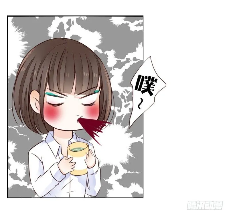 死之前要完成的心愿 第14页