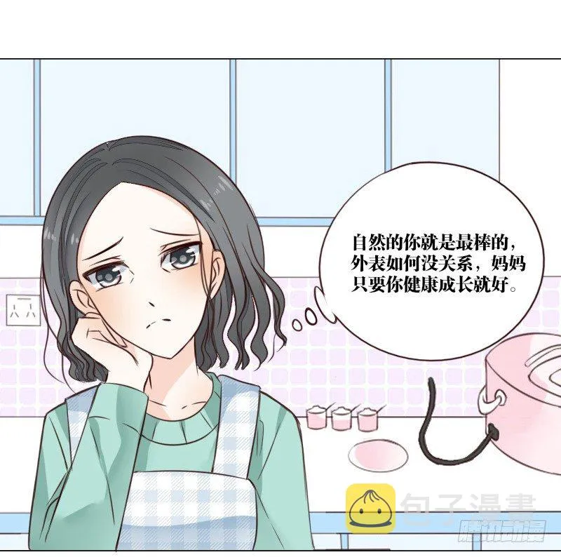 死之前要完成的心愿 第18页