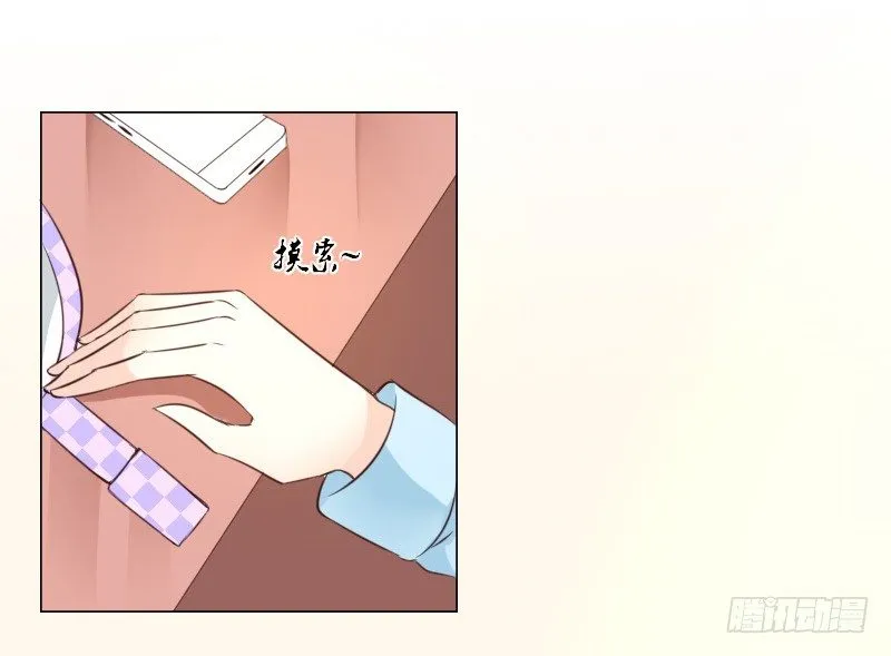死之前要完成的心愿 第22页