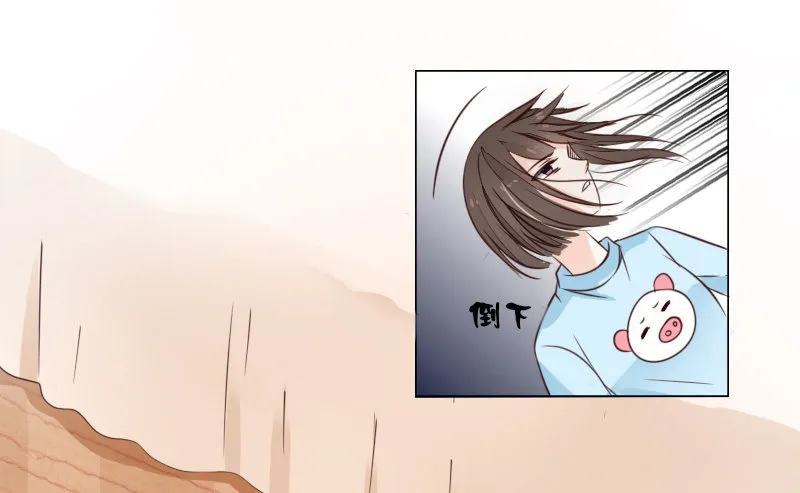 死之前要完成的心愿 第28页