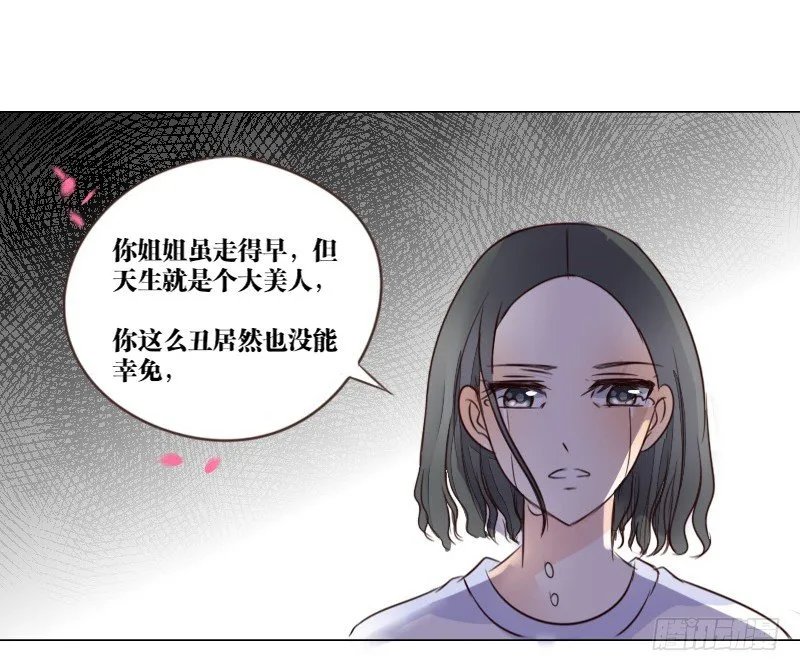 死之前要完成的心愿 第42页