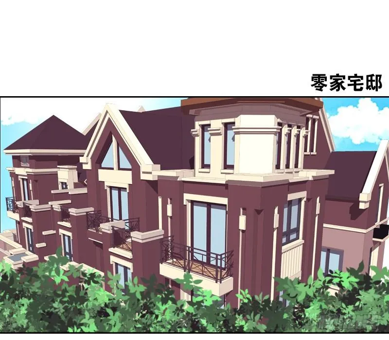 死之前要完成的心愿 第48页