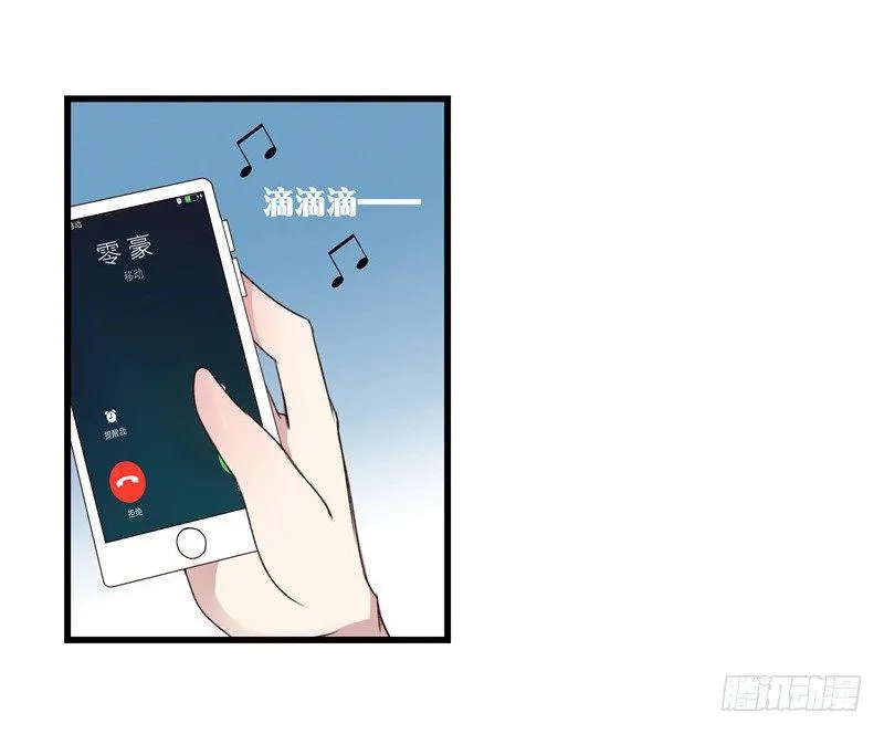 死之前要完成的心愿 第50页