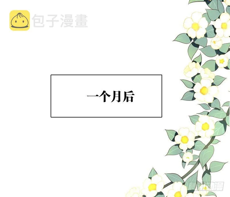 最后的心愿完成不了了 第3页