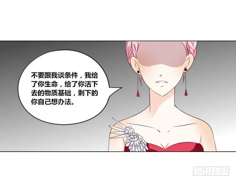 最后的心愿完成不了了 第7页