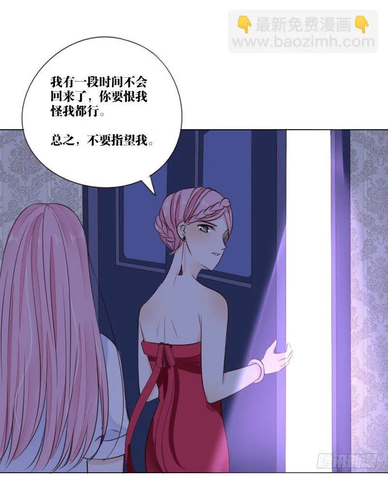 最后的心愿完成不了了 第8页