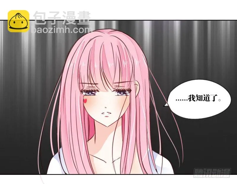 最后的心愿完成不了了 第9页