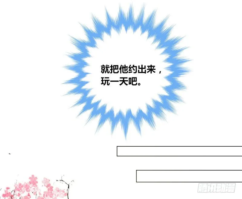 最后的心愿完成不了了 第15页