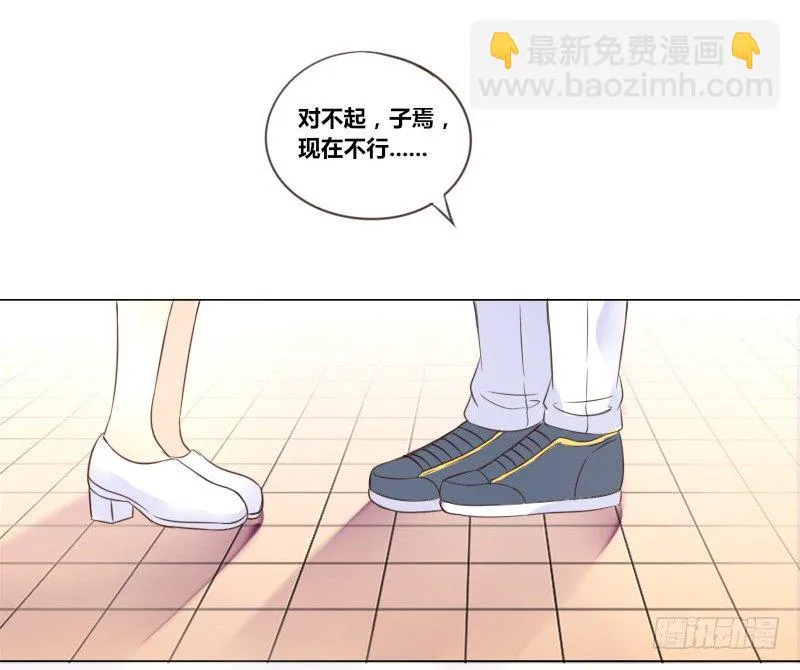 最后的心愿完成不了了 第27页