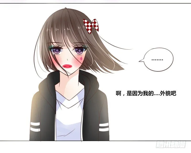最后的心愿完成不了了 第28页