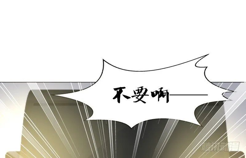 最后的心愿完成不了了 第53页