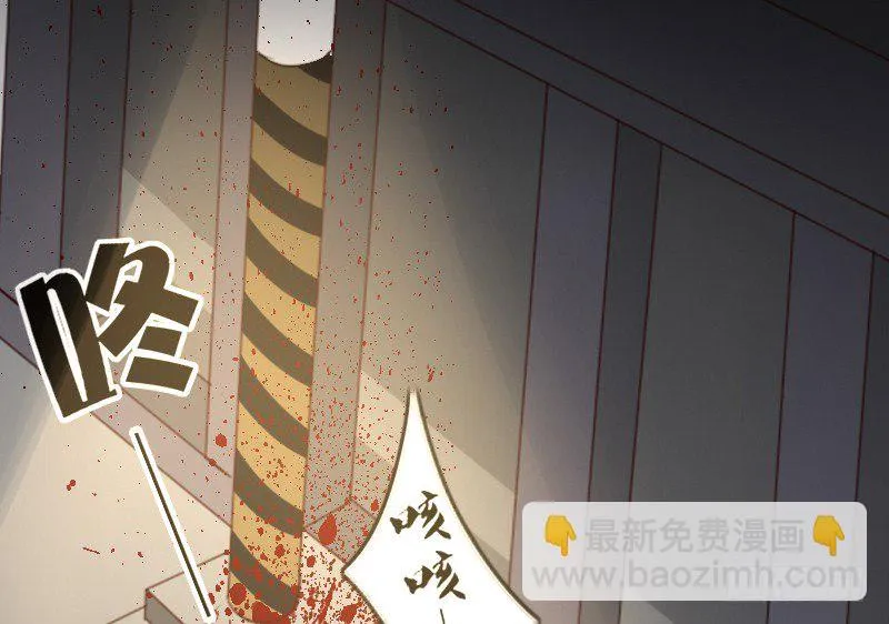 最后的心愿完成不了了 第56页