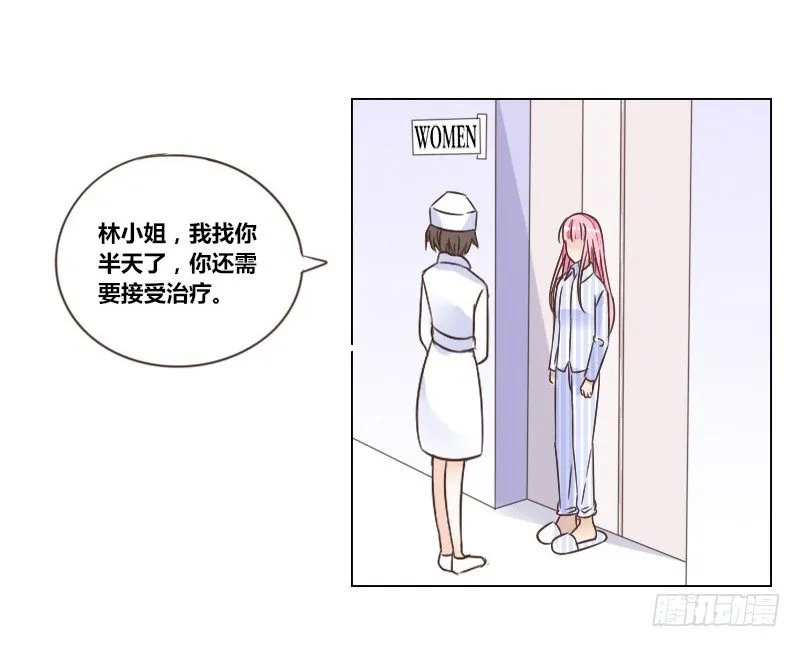 这副身体...和他有什么关系？ 第20页
