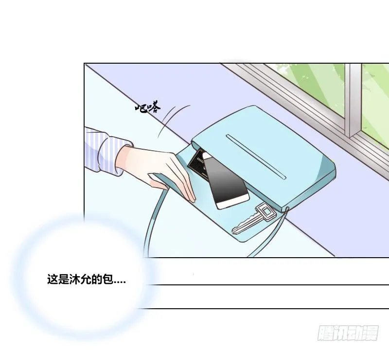 这副身体...和他有什么关系？ 第25页