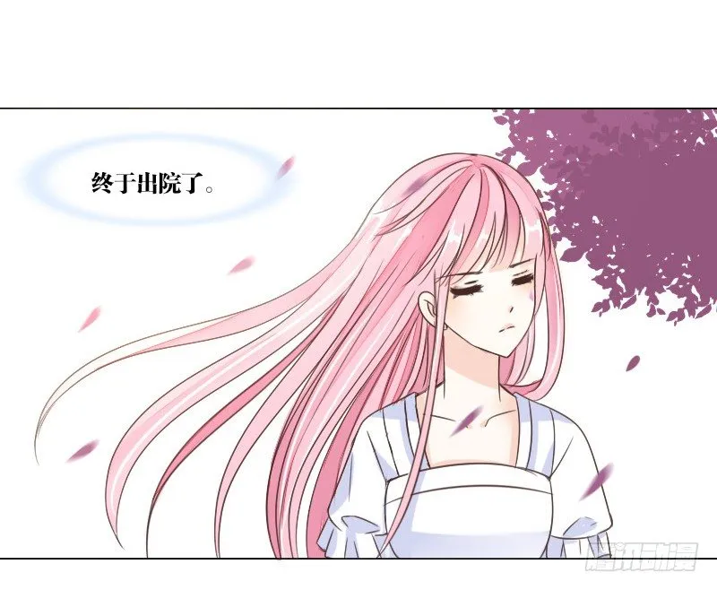 这副身体...和他有什么关系？ 第28页