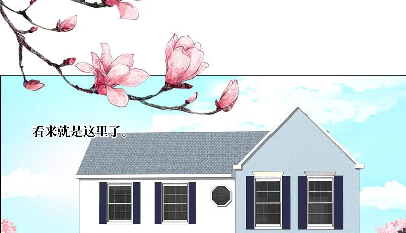 这副身体...和他有什么关系？ 第32页
