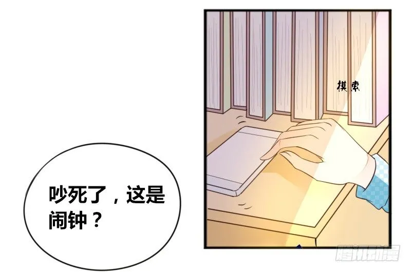 这副身体...和他有什么关系？ 第42页