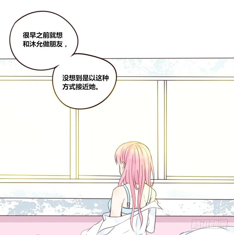 这副身体...和他有什么关系？ 第46页