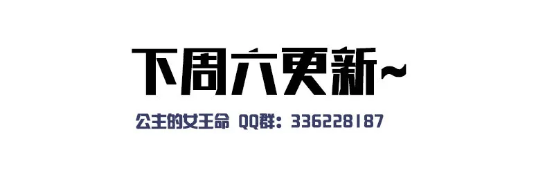 这副身体...和他有什么关系？ 第87页