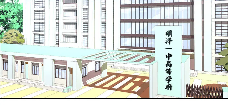 别怕，你的身体里...有我 第4页