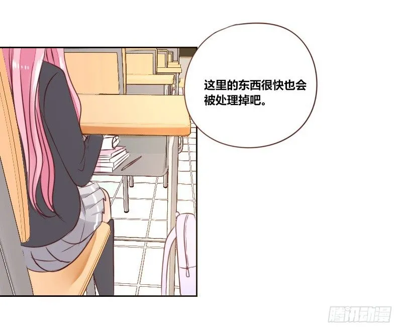 别怕，你的身体里...有我 第7页