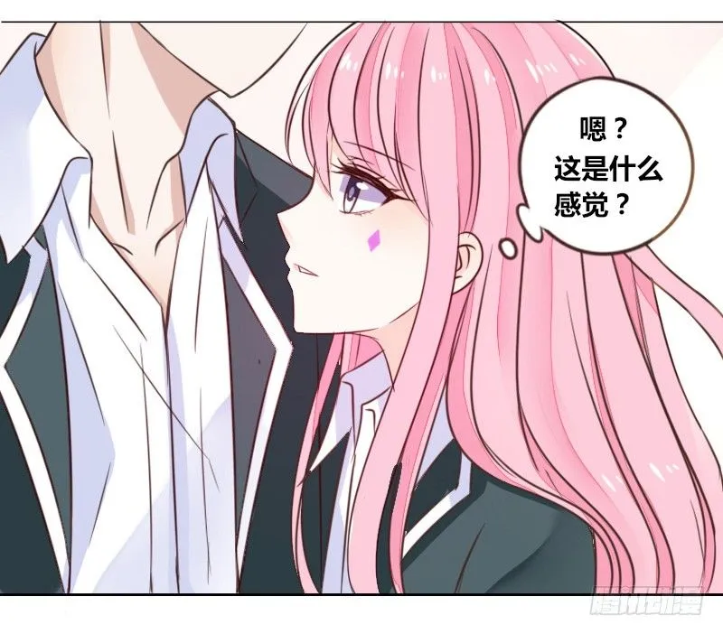 别怕，你的身体里...有我 第33页