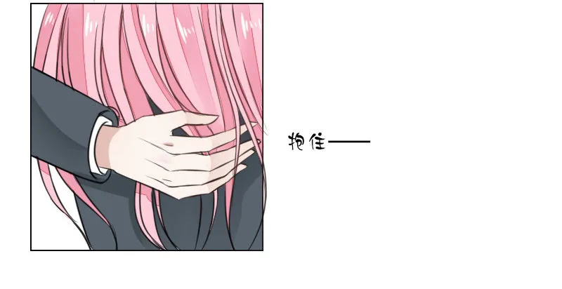 别怕，你的身体里...有我 第42页