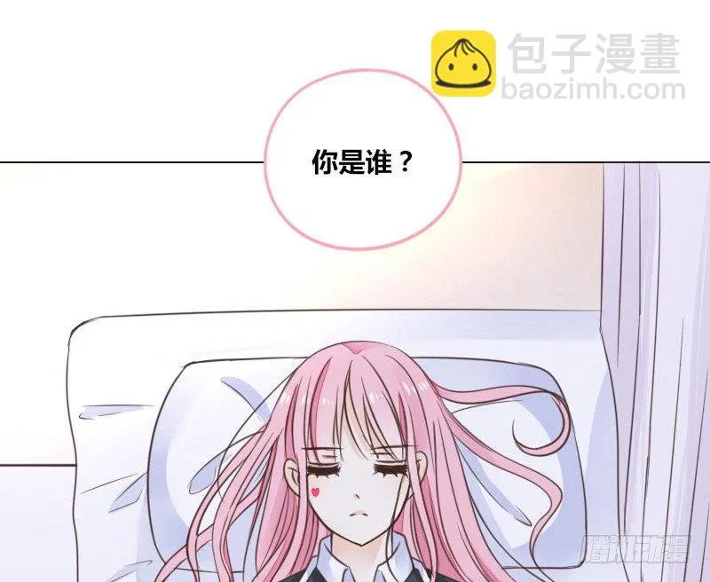 别怕，你的身体里...有我 第51页