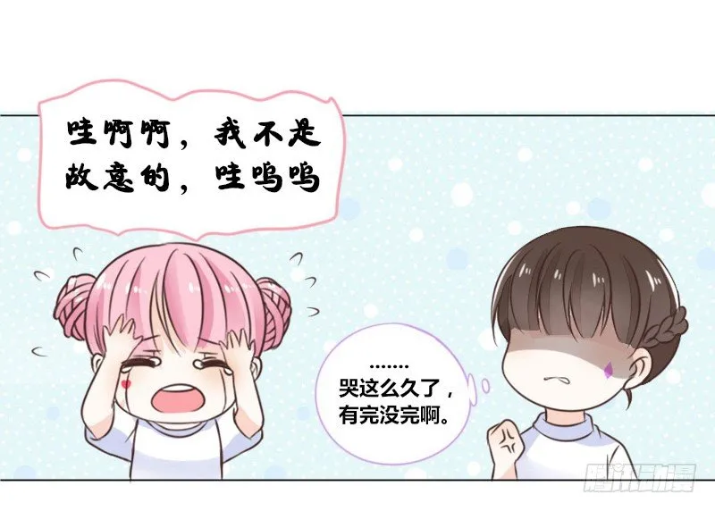 别怕，你的身体里...有我 第76页