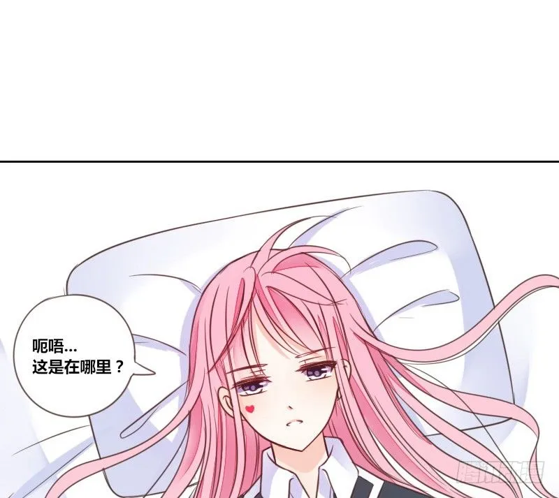 别怕，你的身体里...有我 第84页