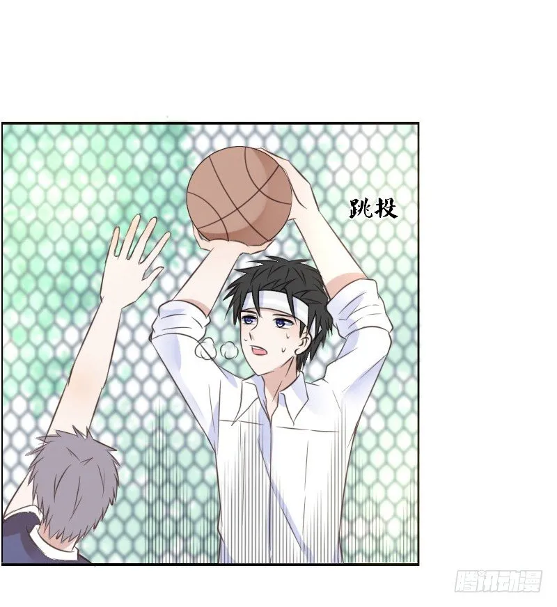 玩什么暗恋啊，告白吧 第5页