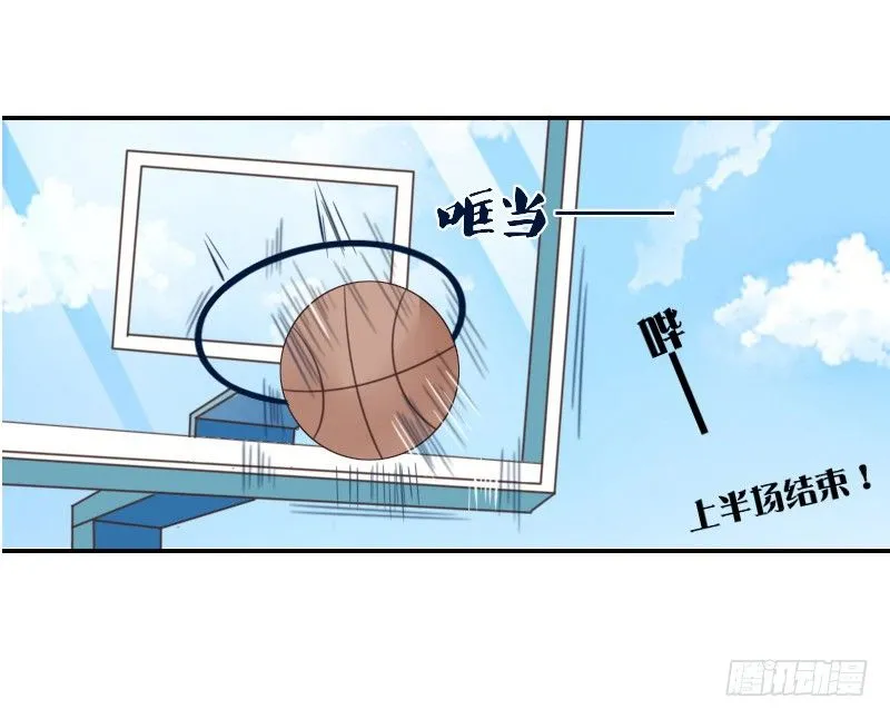 玩什么暗恋啊，告白吧 第6页