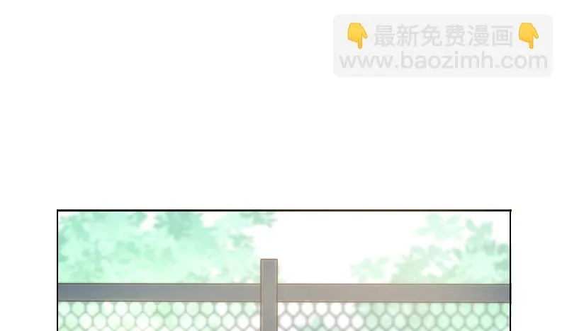 玩什么暗恋啊，告白吧 第7页