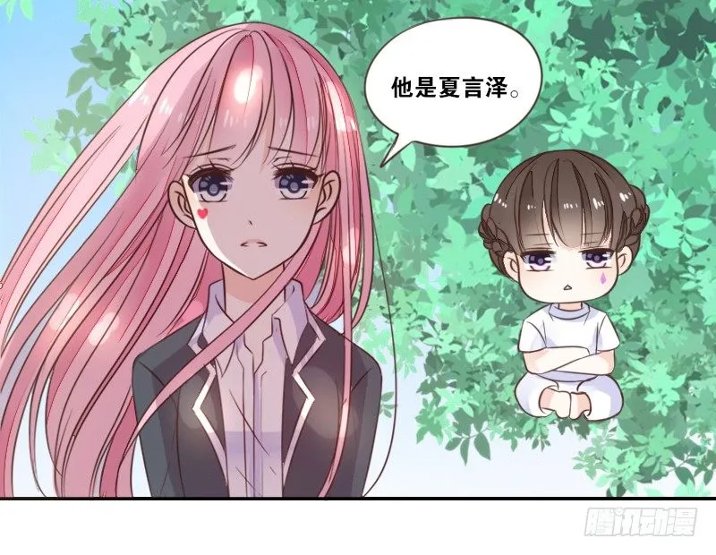 玩什么暗恋啊，告白吧 第10页