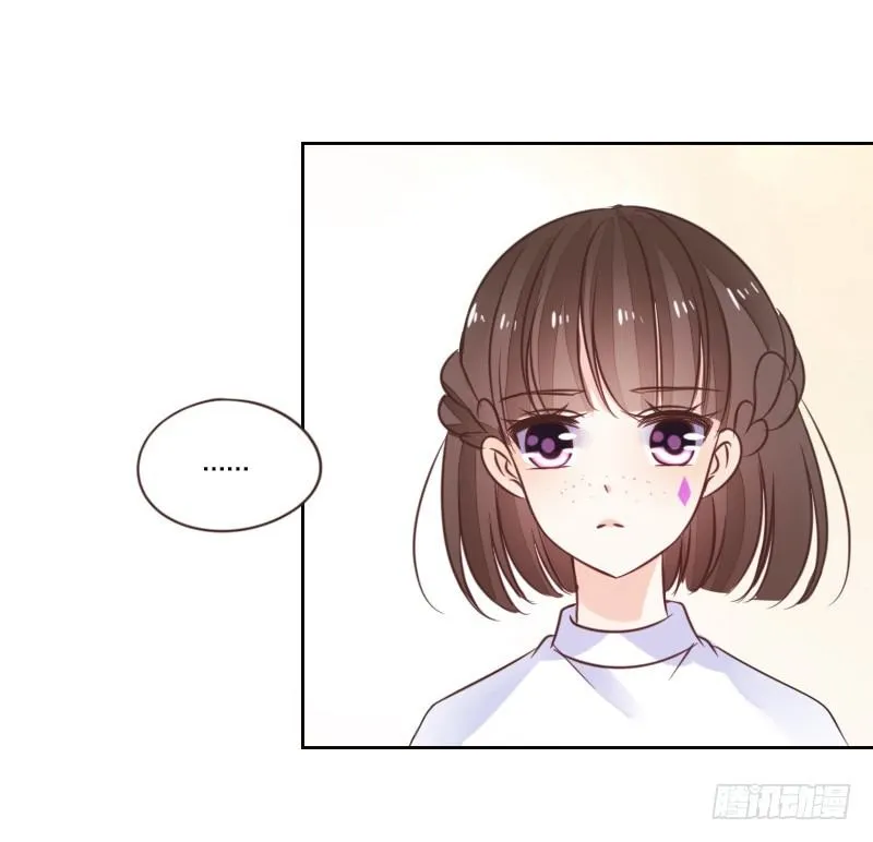 玩什么暗恋啊，告白吧 第16页