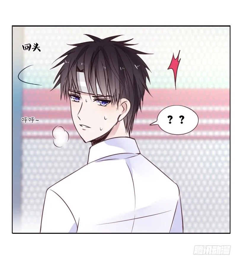 玩什么暗恋啊，告白吧 第30页