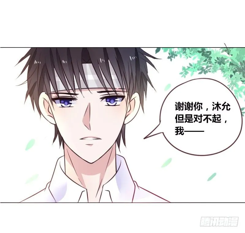 玩什么暗恋啊，告白吧 第37页