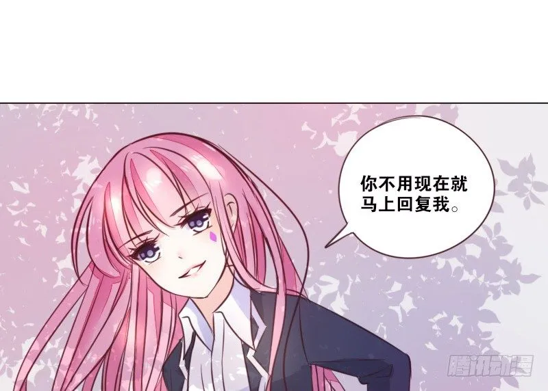 玩什么暗恋啊，告白吧 第38页