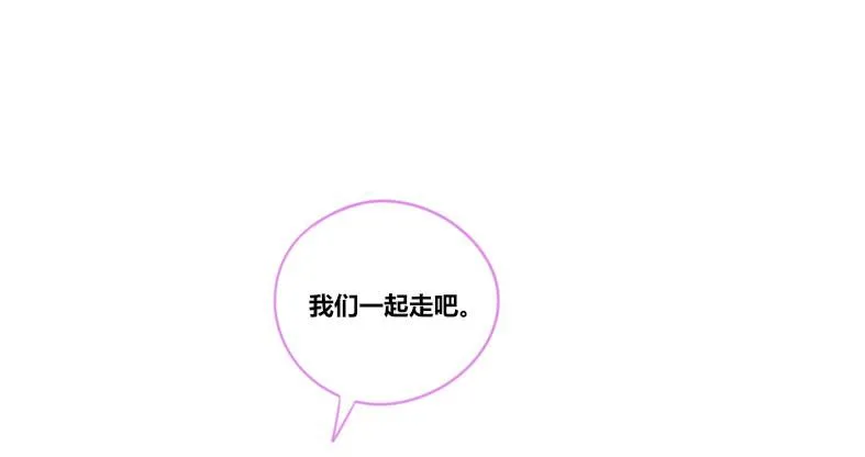 为了你，我什么都愿意做！ 第39页