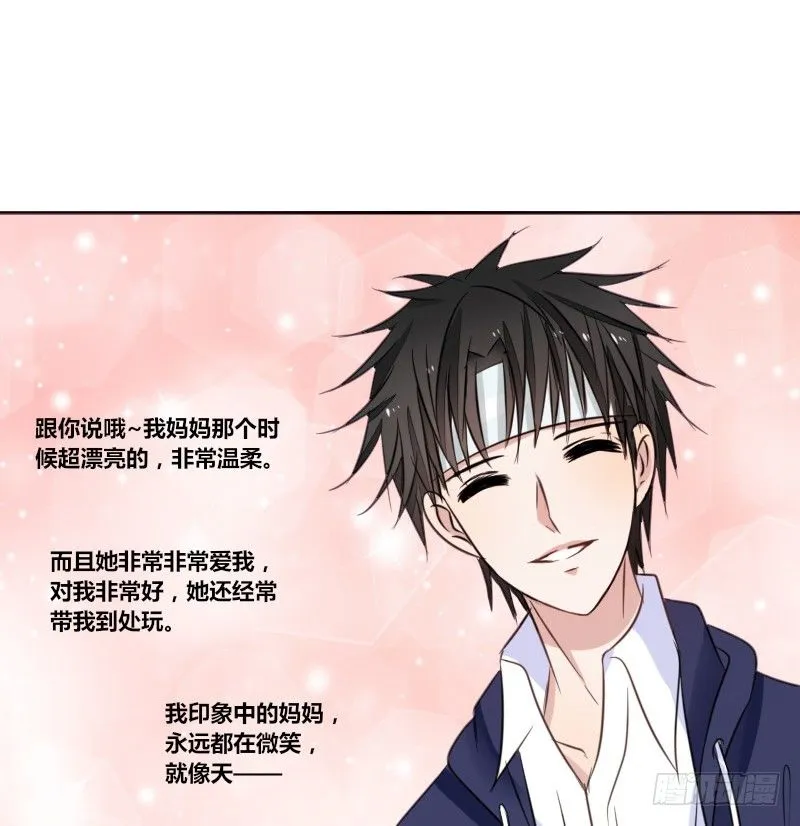 我不会再犯同样的错误了！ 第3页