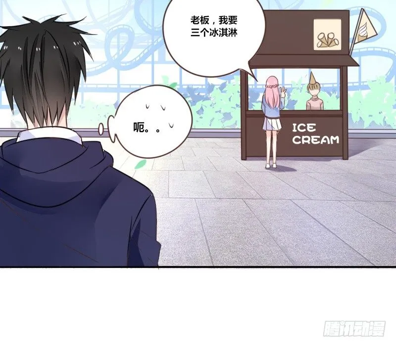 我不会再犯同样的错误了！ 第5页