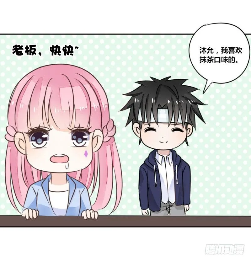 我不会再犯同样的错误了！ 第7页