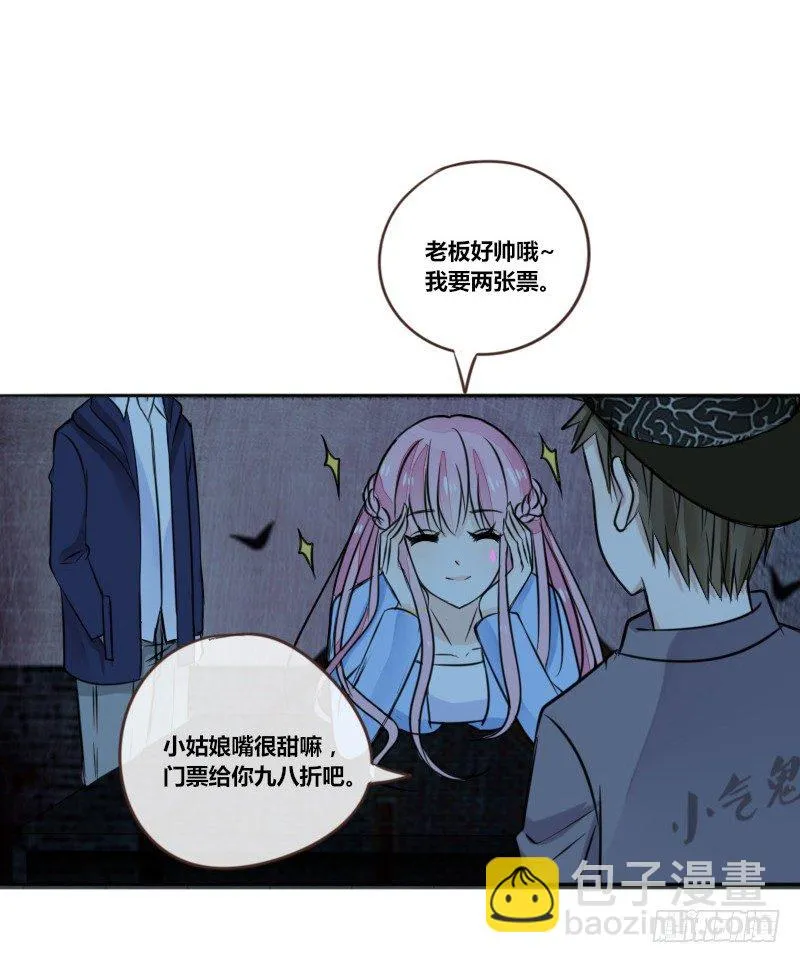 我不会再犯同样的错误了！ 第15页