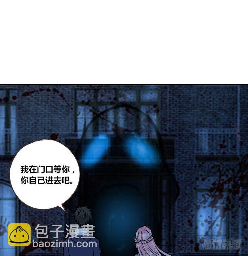 我不会再犯同样的错误了！ 第16页